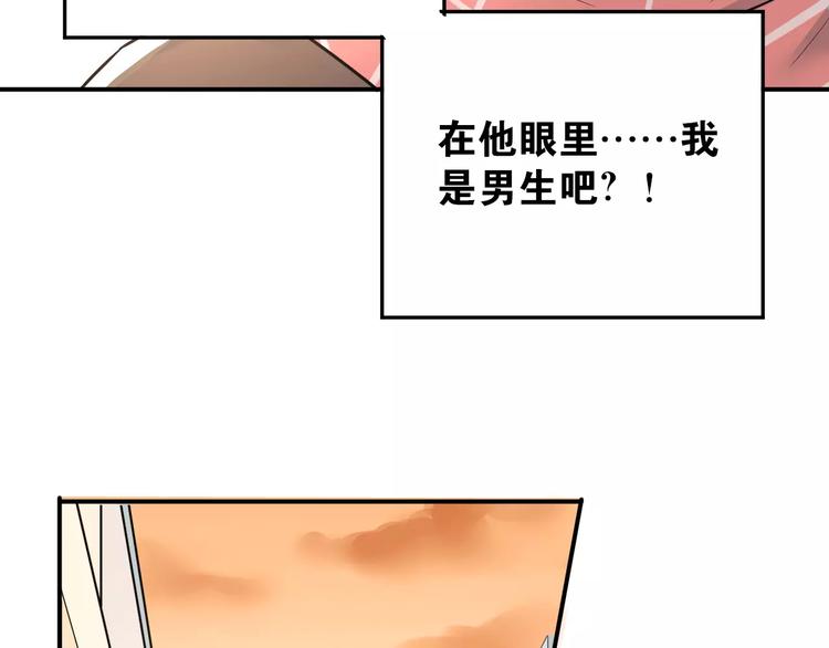 第36话 手足之吻66