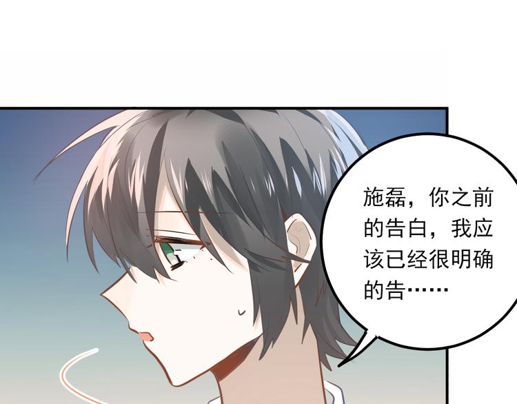 第107话 追求者众多！？31