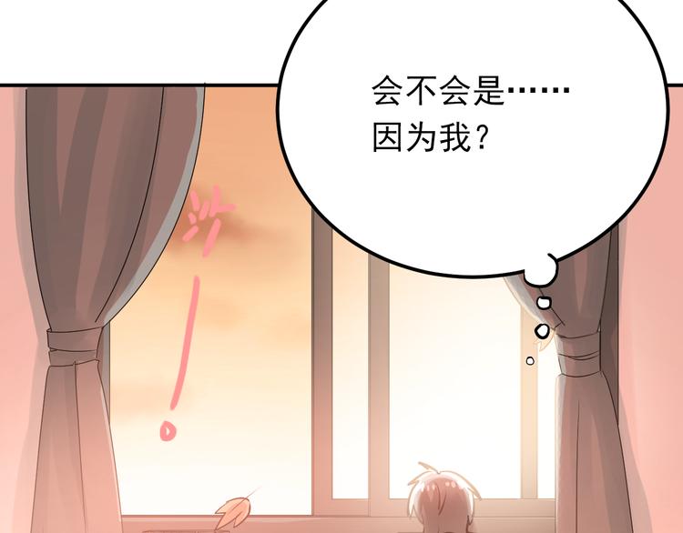 第92话 原来我是正常的！38