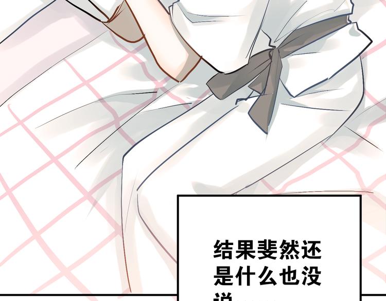 第87话 生日宴会35