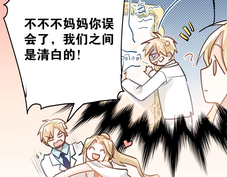 第87话 生日宴会54