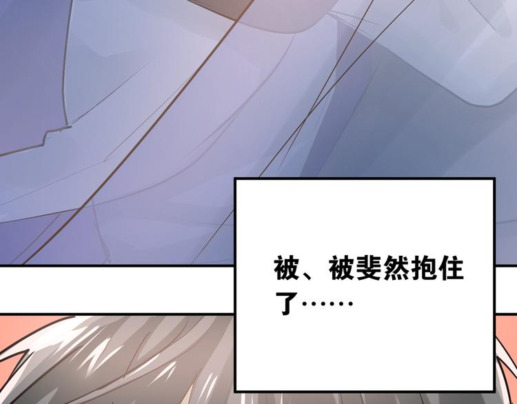 第89话 他的喜好2