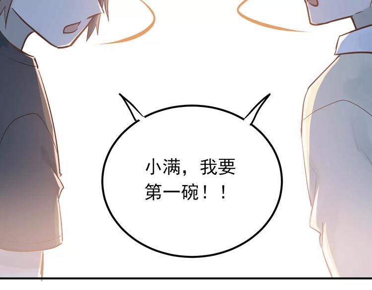 第72话 落泪的原因26