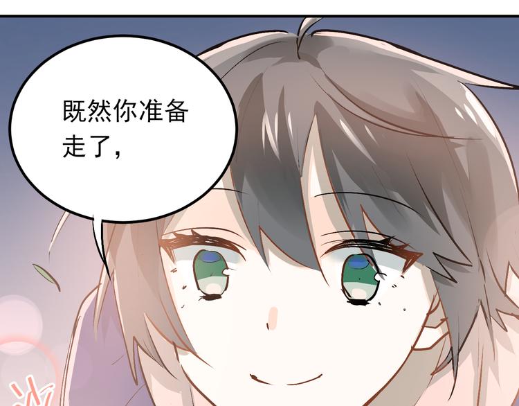 第88话 最想要的礼物66