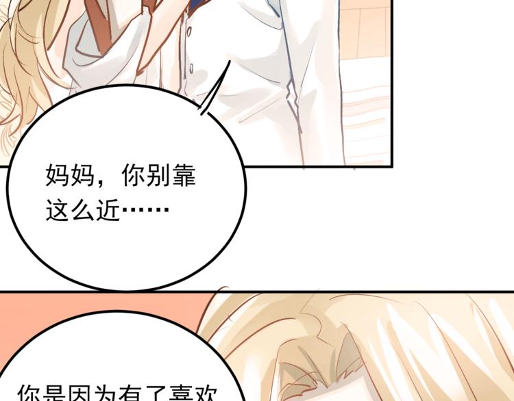 第87话 生日宴会51