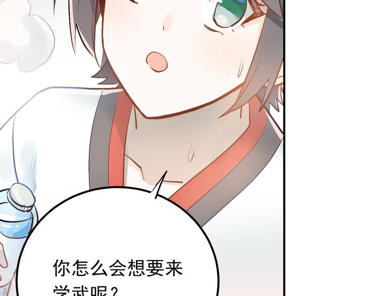 第93话 没有退路！37