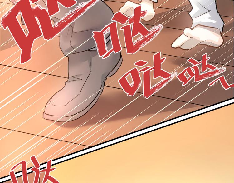 第3话  穿男装上学！？3