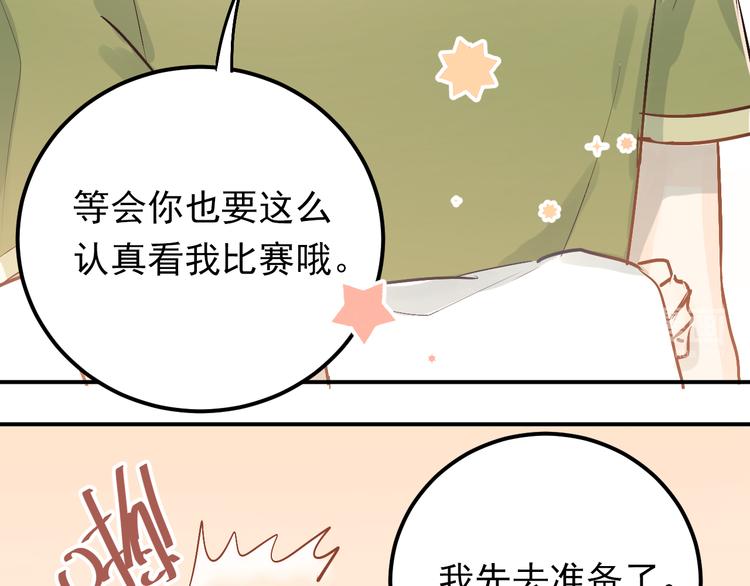 第76话 首战！12