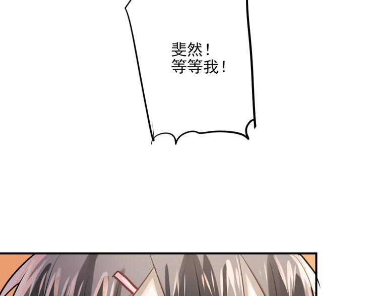 第106话 答案62