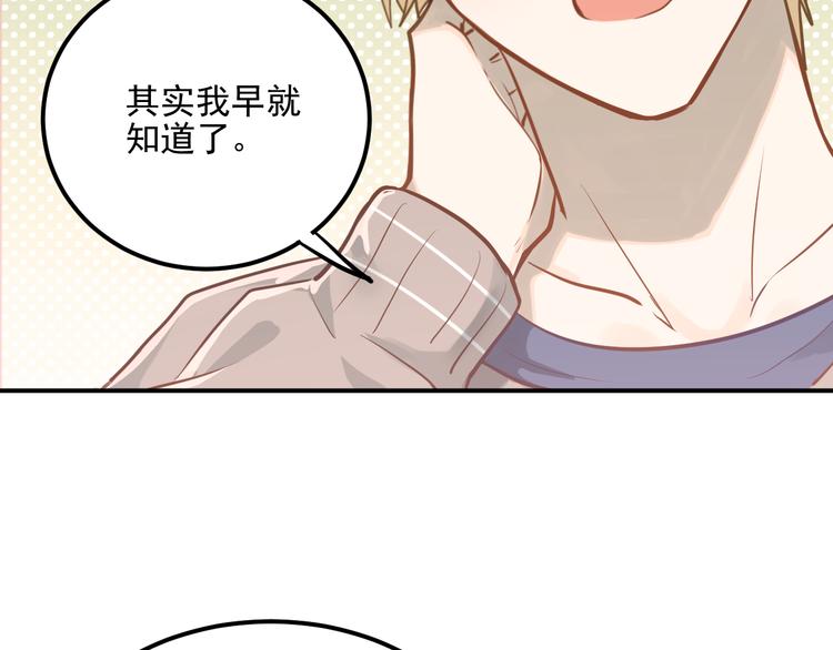 第106话 答案37