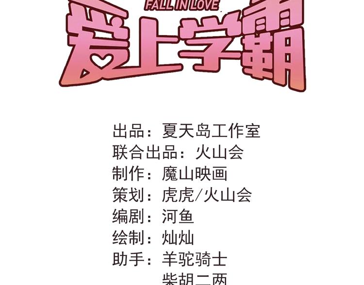 第90话 被母亲大人撞见！44