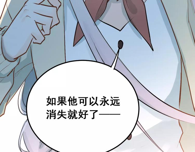 第69话 换你一个秘密38