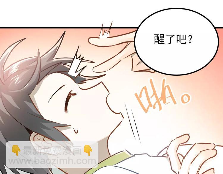 第59话 失控？30