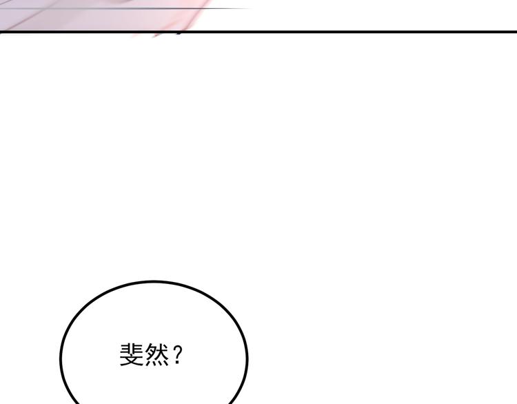 第94话 包扎56
