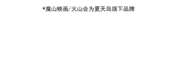 第109话 坦白！40