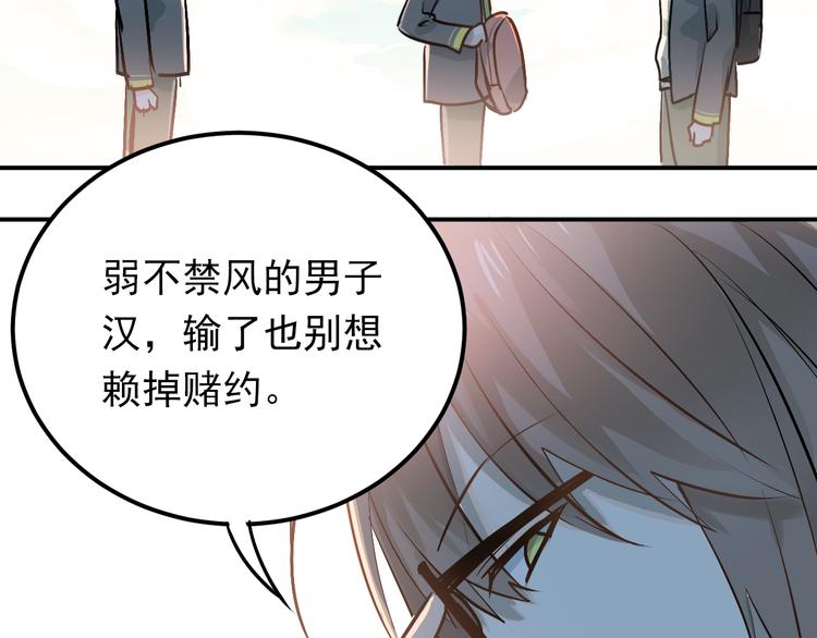 第78话 近水楼台！49