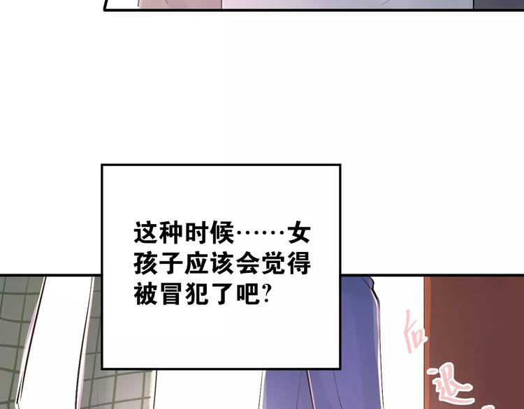 第36话 手足之吻5