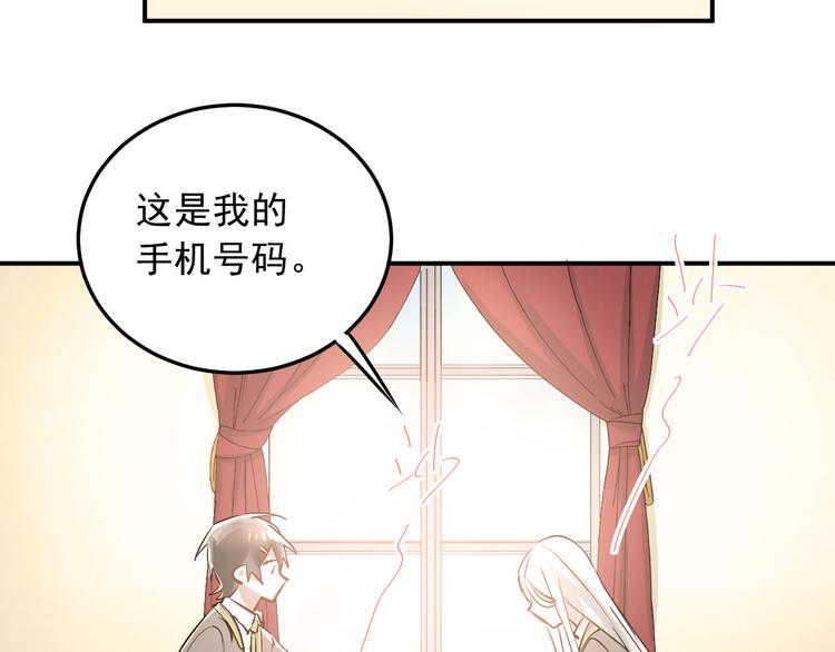 第19话 号码60