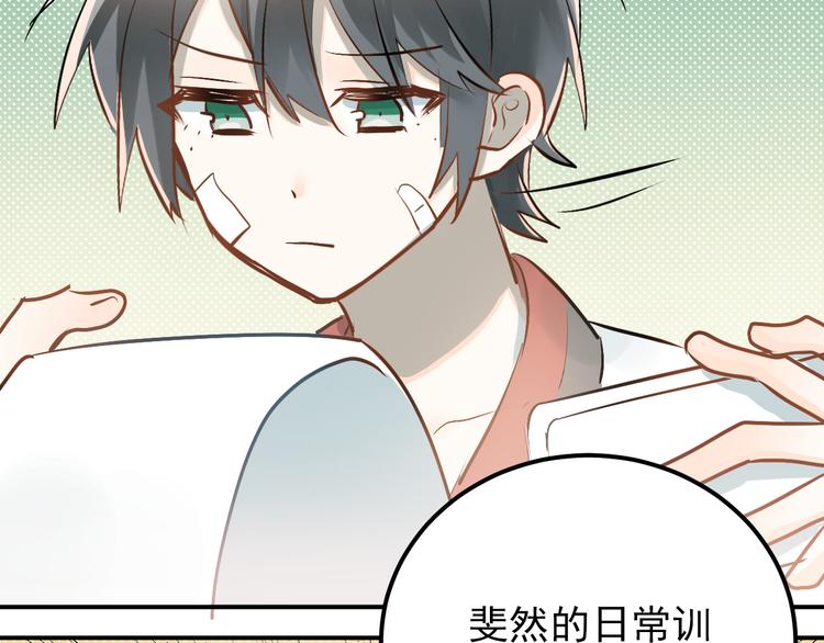 第86话 失约62