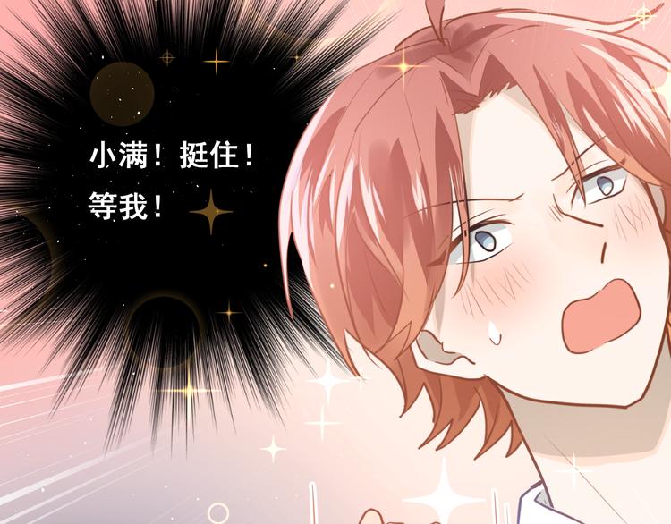 第107话 追求者众多！？41