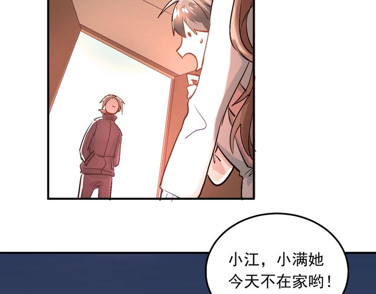 第17话 温暖的怀抱6