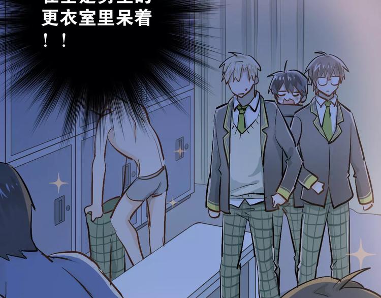 第51话 意外发现73