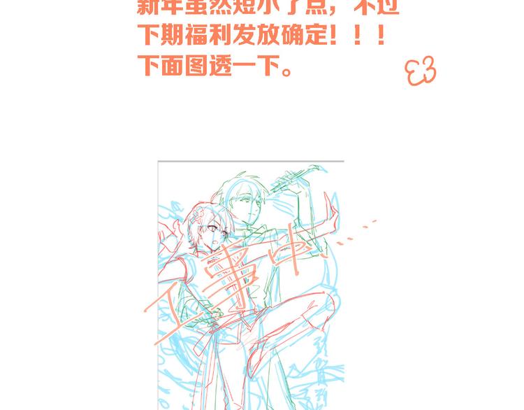 第7话 男神的邀请47