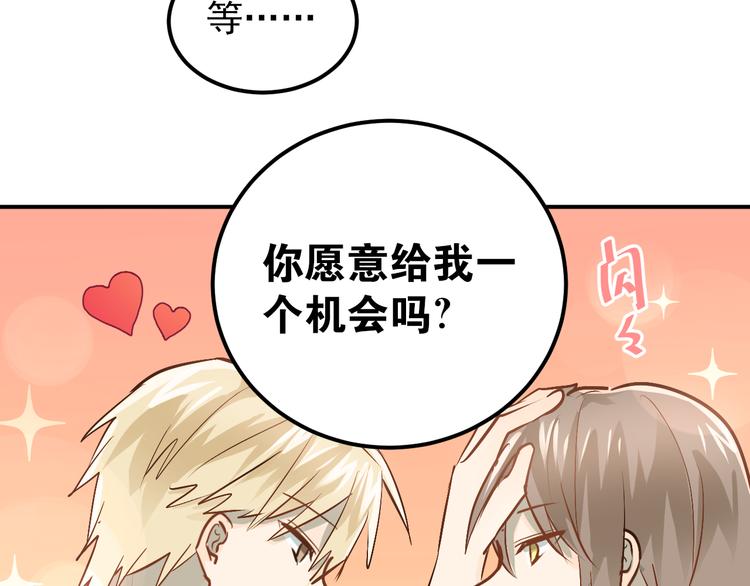 第79话 进阶的挑战！23
