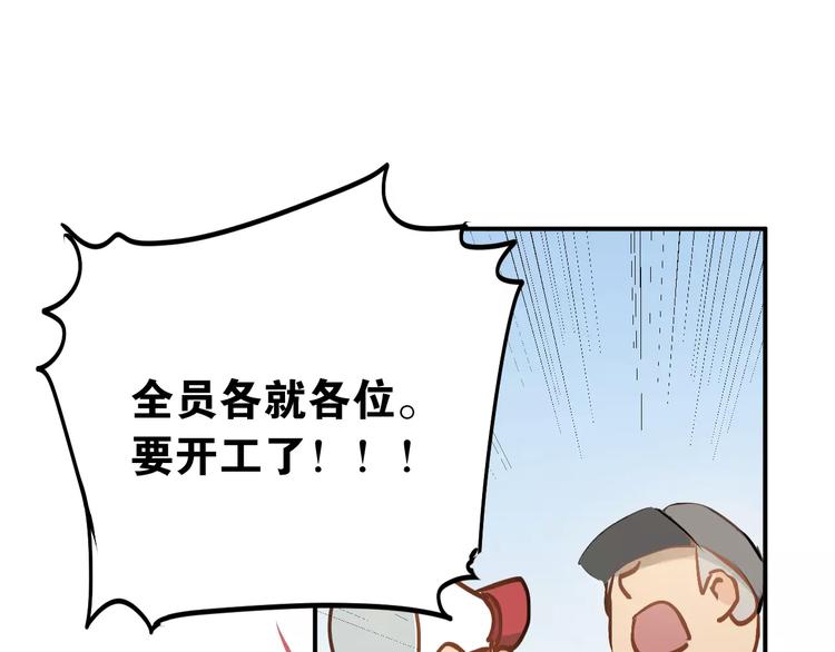 第66话 天生一对38