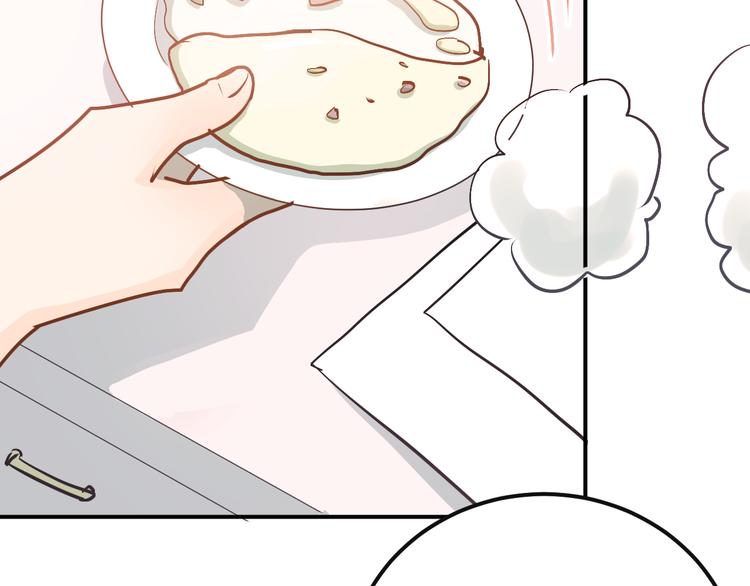第84话 等我一个答案76