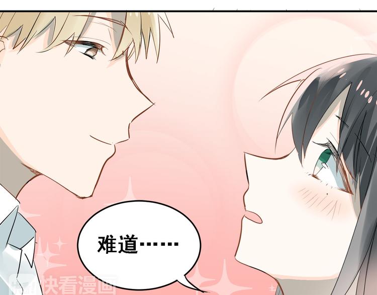 番外  小满的女装9
