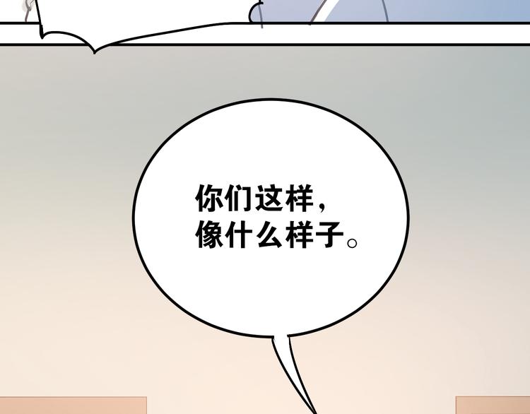 第76话 首战！54