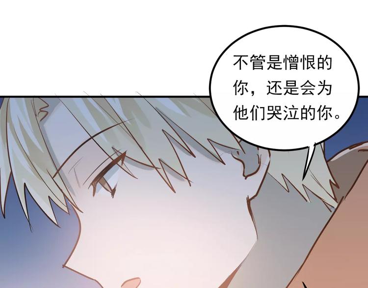 第69话 换你一个秘密61