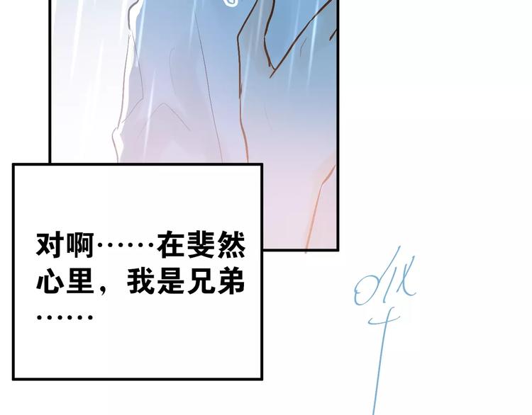 第73话 特殊待遇！41