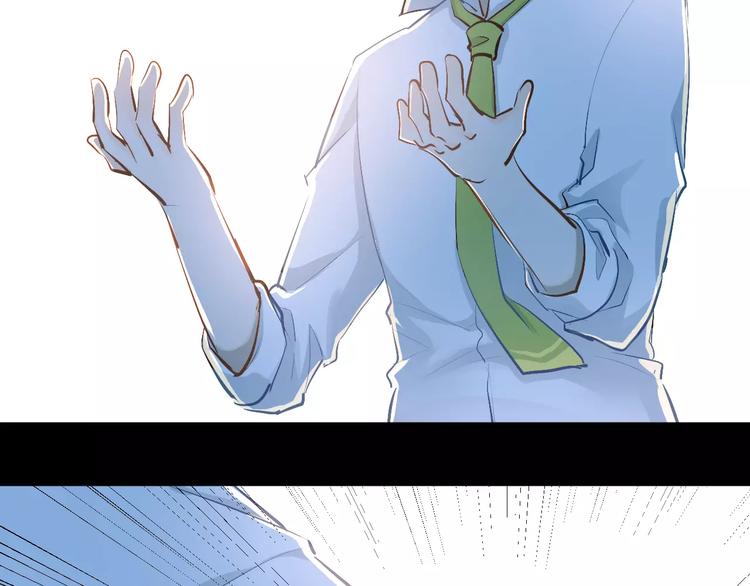 第55话 不一样的学长23