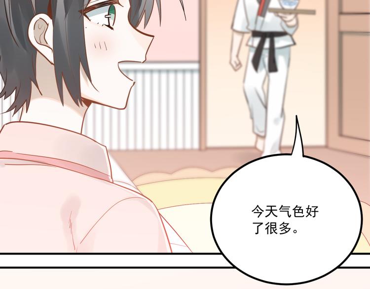 第111话 留学79