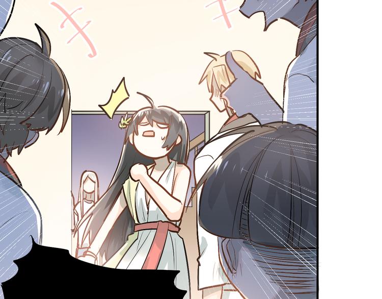 第83话 秘密被当场戳破！54