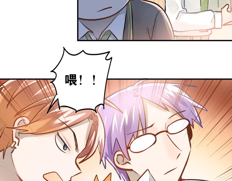 第93话 没有退路！16