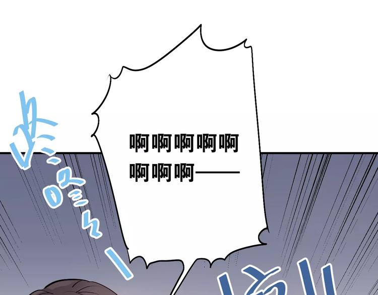 第44话 英雄救美18