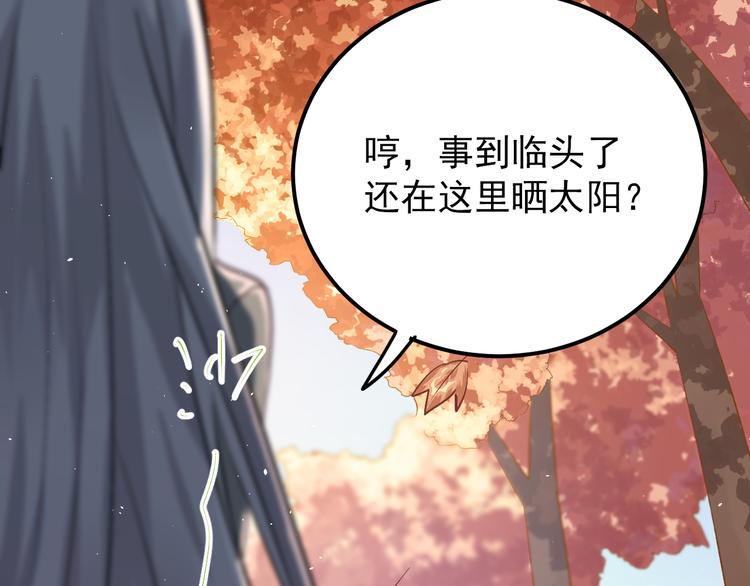 第101话 曝光现场5