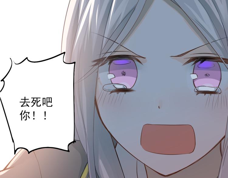 第100话 守护她的秘密！72
