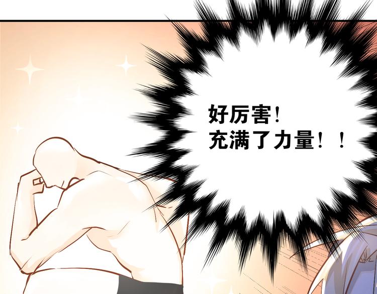 第57话 危机感13
