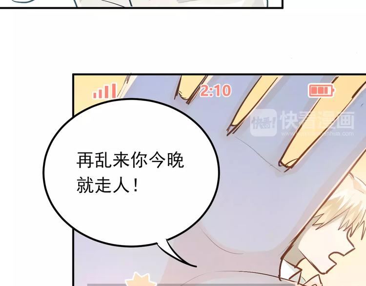 第58话 特训计划！6