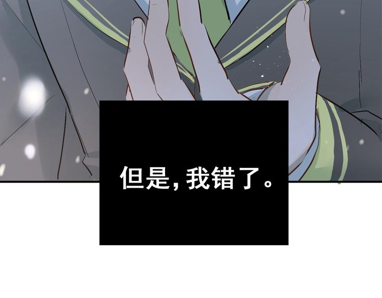 第31话 意外事故83