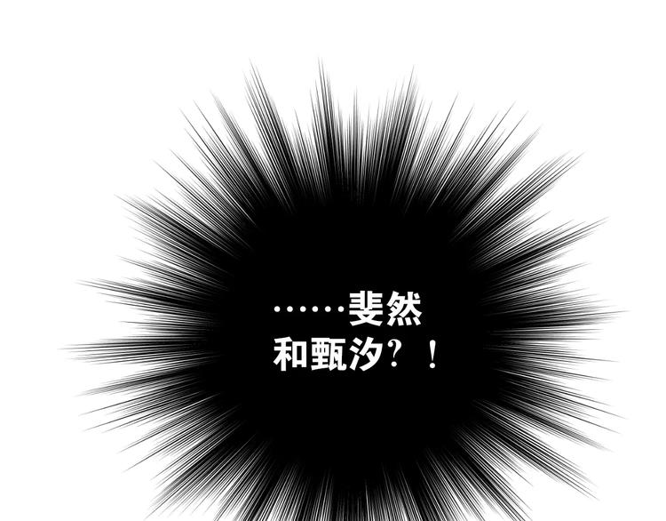 第65话 共处一室？！73