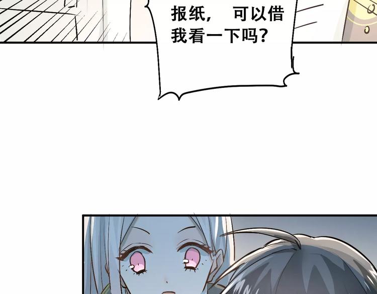 第45话 江湖余波75