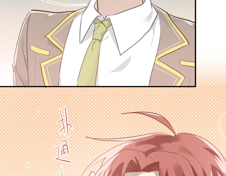 第107话 追求者众多！？32