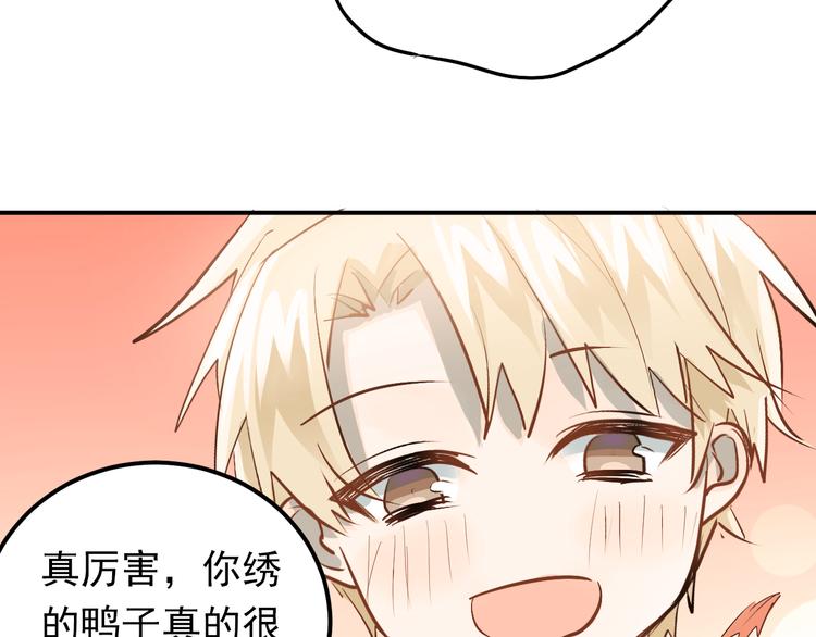 第90话 被母亲大人撞见！14