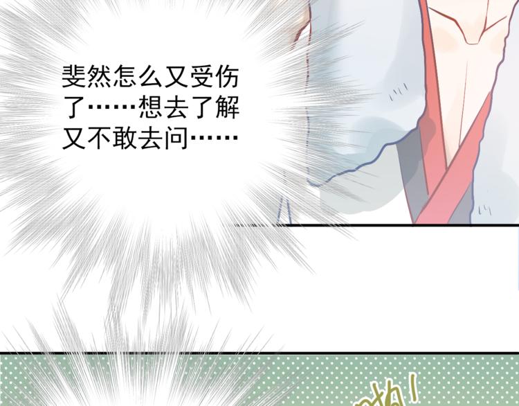 第102话 你在欺骗她！99