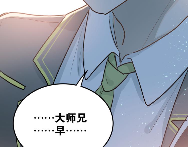 第78话 近水楼台！55